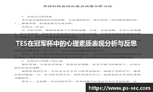 星空电竞网站