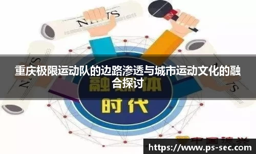 星空电竞官网