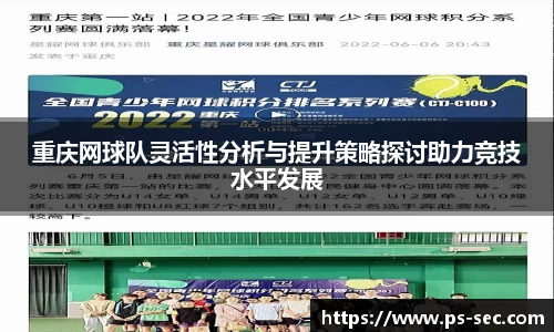 星空电竞网站
