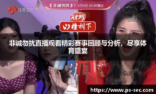星空电竞网站
