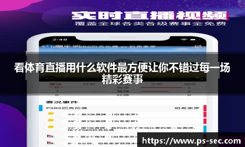 星空电竞官网