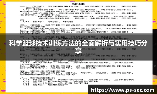 星空电竞网站