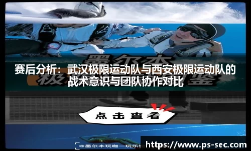 星空电竞