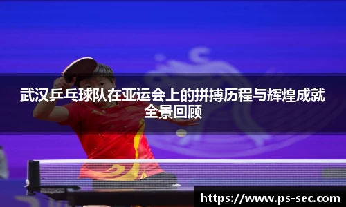 星空电竞网站