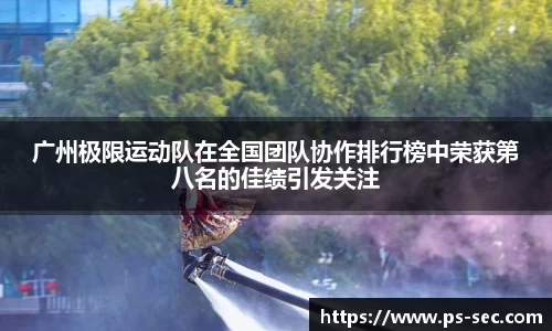 星空电竞官网