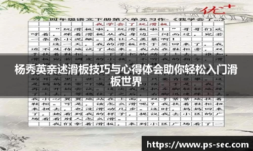 星空电竞网站