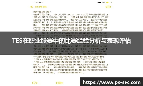 星空电竞官网