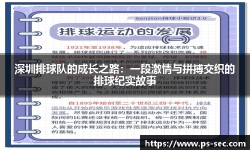 星空电竞网站