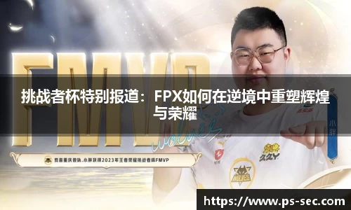 星空电竞网站