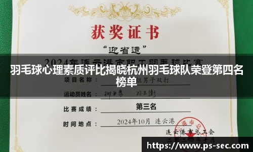 星空电竞网站