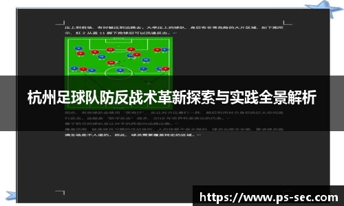 星空电竞