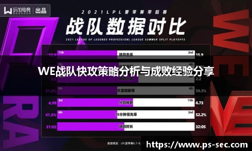 星空电竞网站