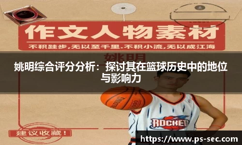 星空电竞网站