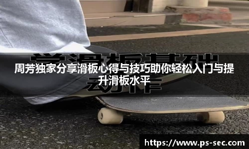 星空电竞