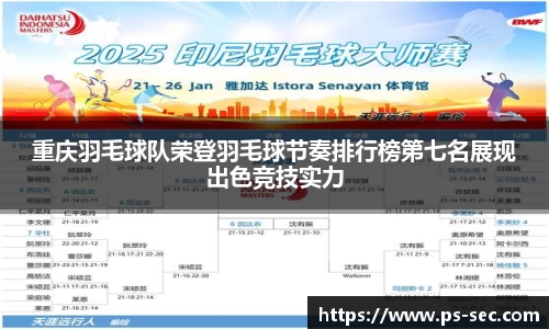 星空电竞官网