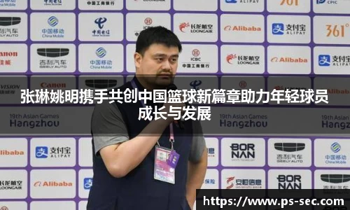 星空电竞网站
