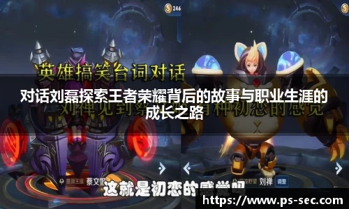 星空电竞