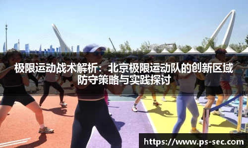 星空电竞网站