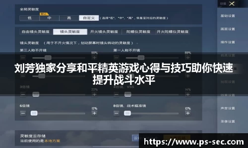 星空电竞官网