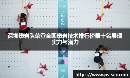 星空电竞官网