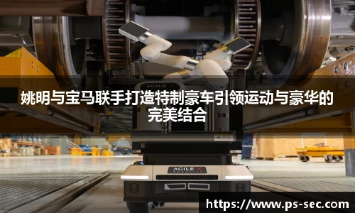 星空电竞官网