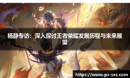 星空电竞