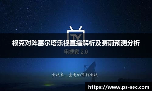 星空电竞网站