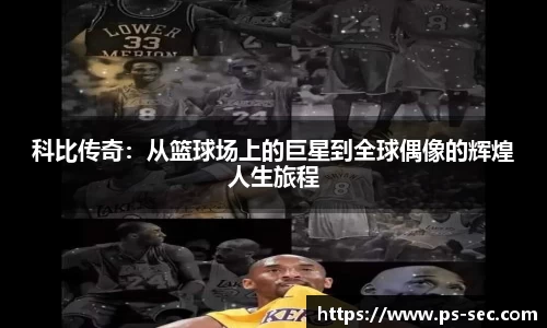 星空电竞官网