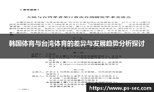 星空电竞官网