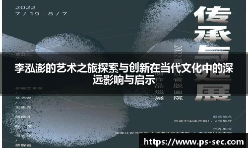星空电竞