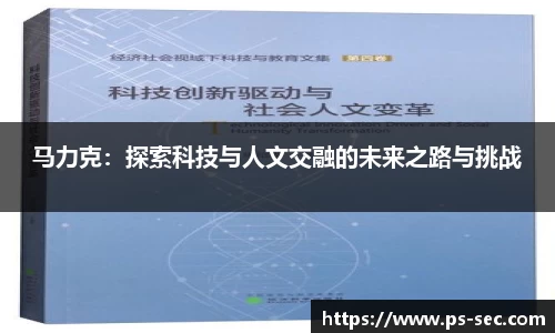 星空电竞