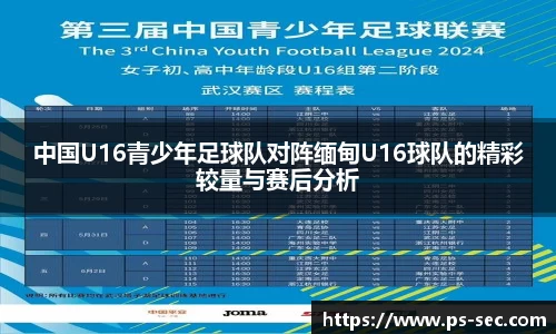星空电竞官网