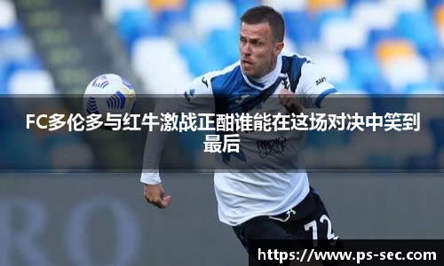 雷火电竞