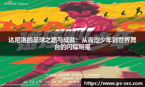 雷火电竞