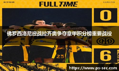 雷火电竞亚洲官网