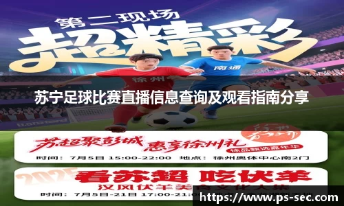 雷火电竞