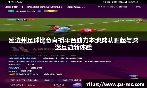 雷火电竞亚洲官网