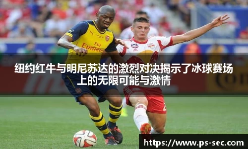 雷火电竞