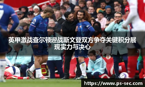 雷火电竞亚洲官网