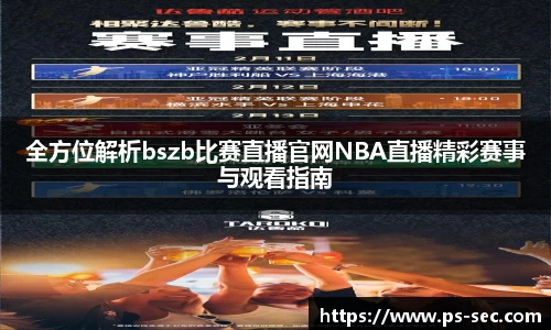 雷火亚洲电竞平台
