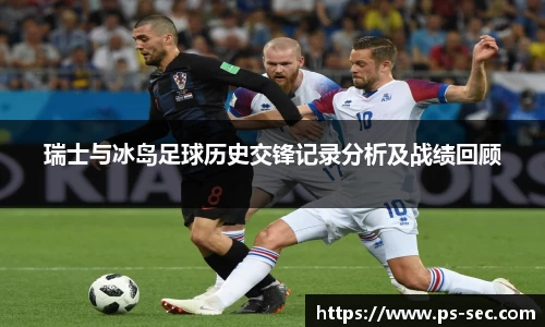 雷火电竞