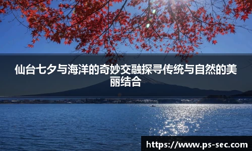雷火亚洲电竞平台