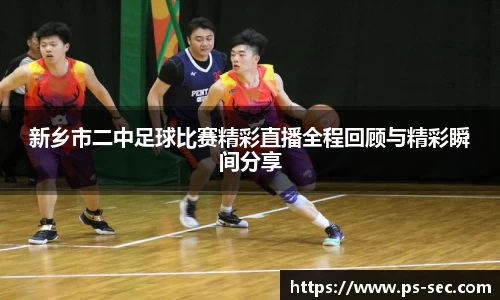 雷火亚洲电竞平台