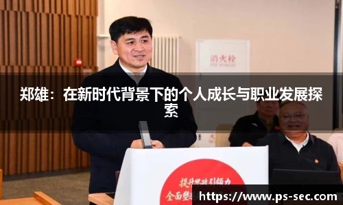 雷火电竞官方网站入口