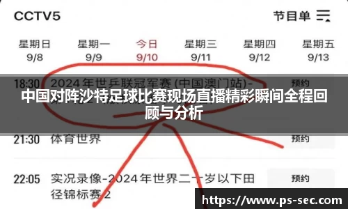 雷火亚洲电竞平台
