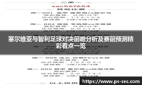雷火电竞亚洲官网