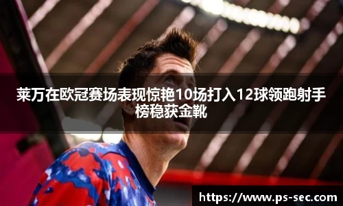 雷火电竞亚洲官网