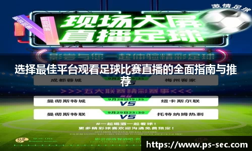雷火亚洲电竞平台