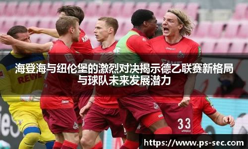 雷火电竞官方网站入口