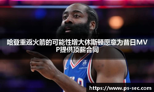 雷火亚洲电竞平台